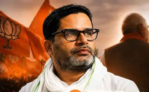 బీజేపీ అంచనాలు తారుమారు.. ప్రశాంత్ కిశోర్ ఆధిక్యం