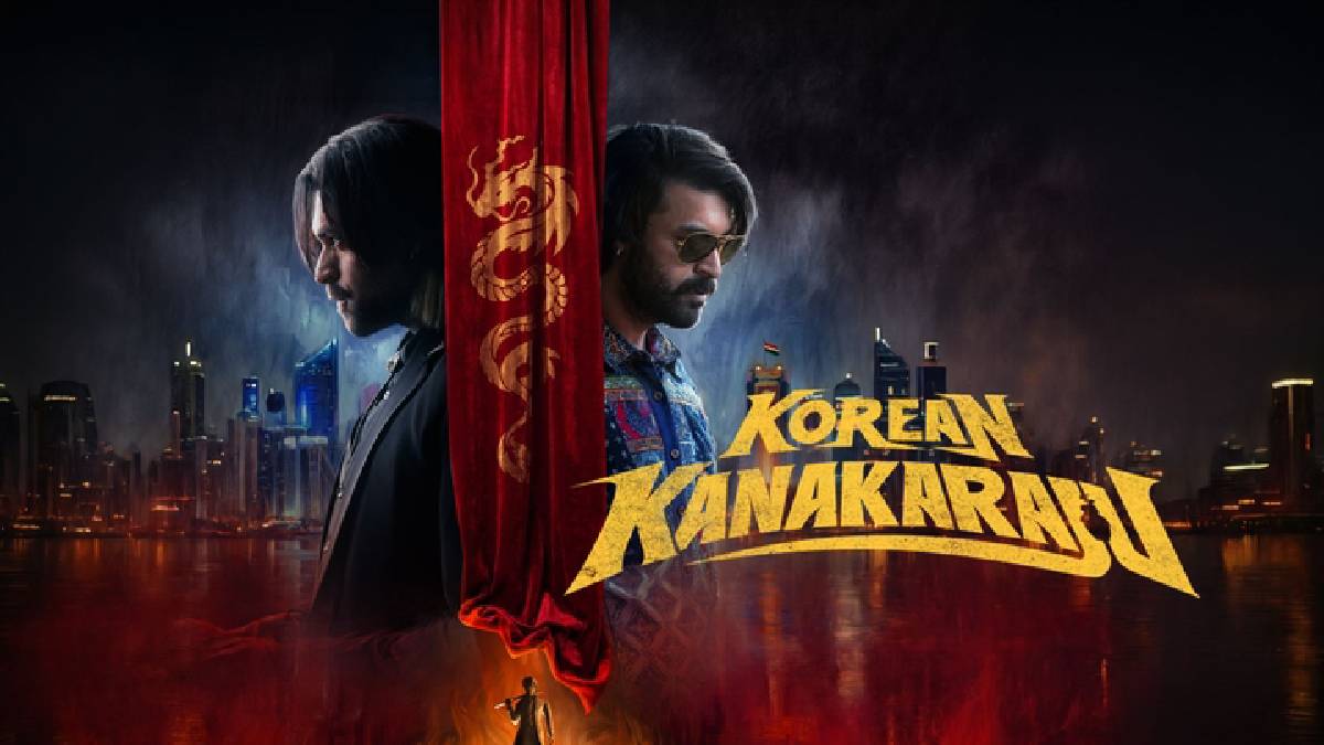 ఓవర్సీస్లో దూసుకెళ్తున్న ‘కొరియన్ కనకరాజు'