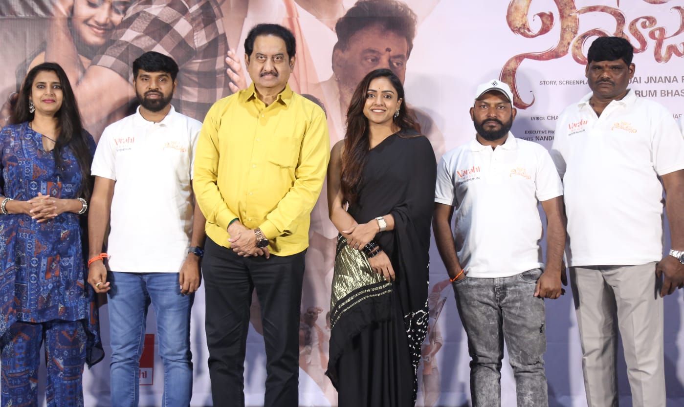‘ధర్మస్థల నియోజకవర్గం’ ప్రెస్‌మీట్ గ్రాండ్‌గా.. రిలీజ్‌పై మేకర్స్ క్లారిటీ