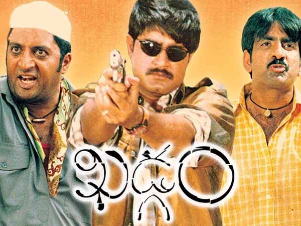 Excitement Among Fans for Khadgam Re-Release