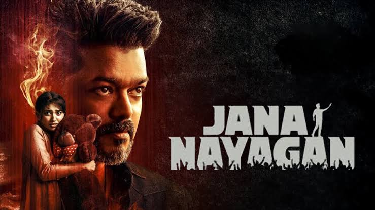 ‘జన నాయగన్’పై ఇంకా ఆగని సస్పెన్స్?
