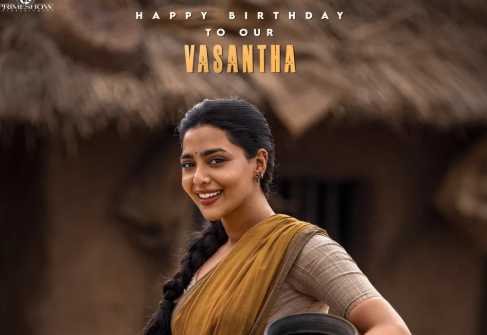 సంబరాల ఏటిగట్టు నుంచి హీరోయిన్ స్పెషల్ పోస్టర్ రిలీజ్