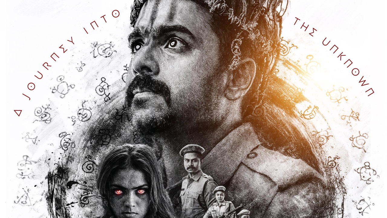 కపాలితో నారా రోహిత్ కొత్త ప్రయోగం?