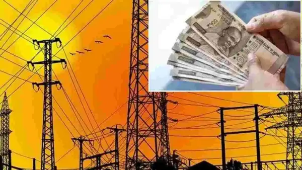విద్యుత్ సంస్థల ఉద్యోగులకు శుభవార్త..
