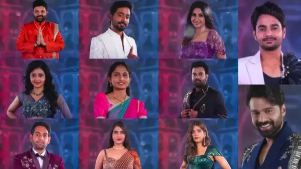 బిగ్‌బాస్ తెలుగు 10: రెండో వారం ఎలిమినేషన్ ఎవరు? ఓటింగ్ ట్రెండ్స్‌లో ట్విస్ట్