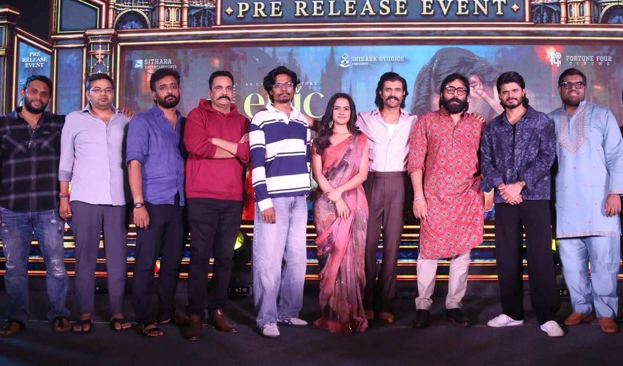 ‘ఎపిక్’ బ్యూటిఫుల్ సినిమాగా నిలుస్తుంది: విజయ్ దేవరకొండ