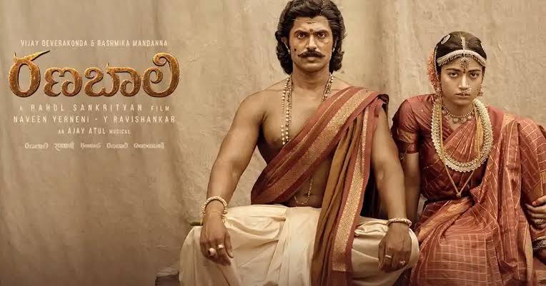 Ranabali Box Office Test Begins