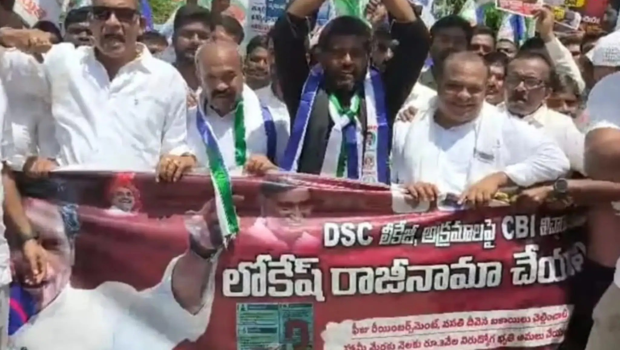 Case Filed Against YSRCP Leaders Over Mega DSC Protest in Guntur