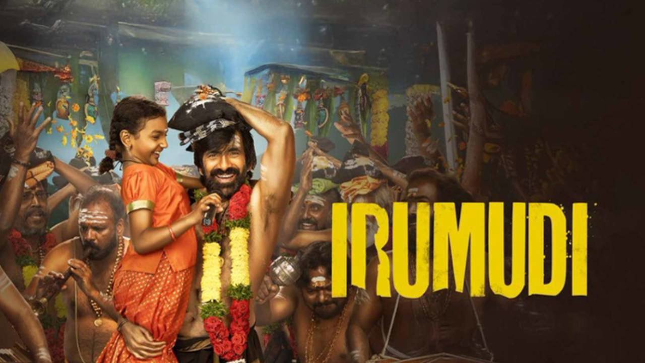 తగ్గేదేలే అంటున్న ‘ఇరుముడి’!