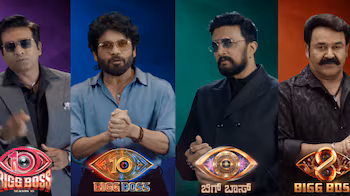 సౌత్‌లో బిగ్‌బాస్‌ సందడి.. నాలుగు భాషల్లో కొత్త సీజన్ల గ్రాండ్‌ ప్రీమియర్‌