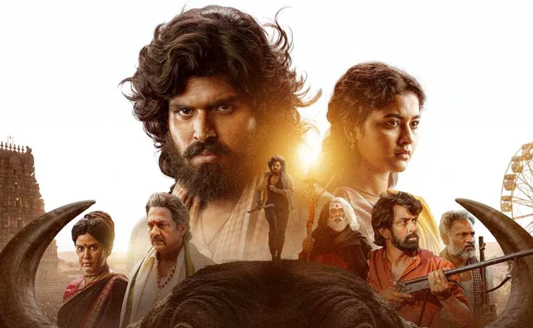‘Maremma’ Trailer Out..