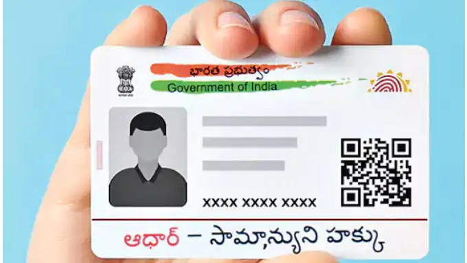 ఆధార్ పుట్టిన తేదీ సవరణపై యూఐడీఏఐ కొత్త రూల్స్