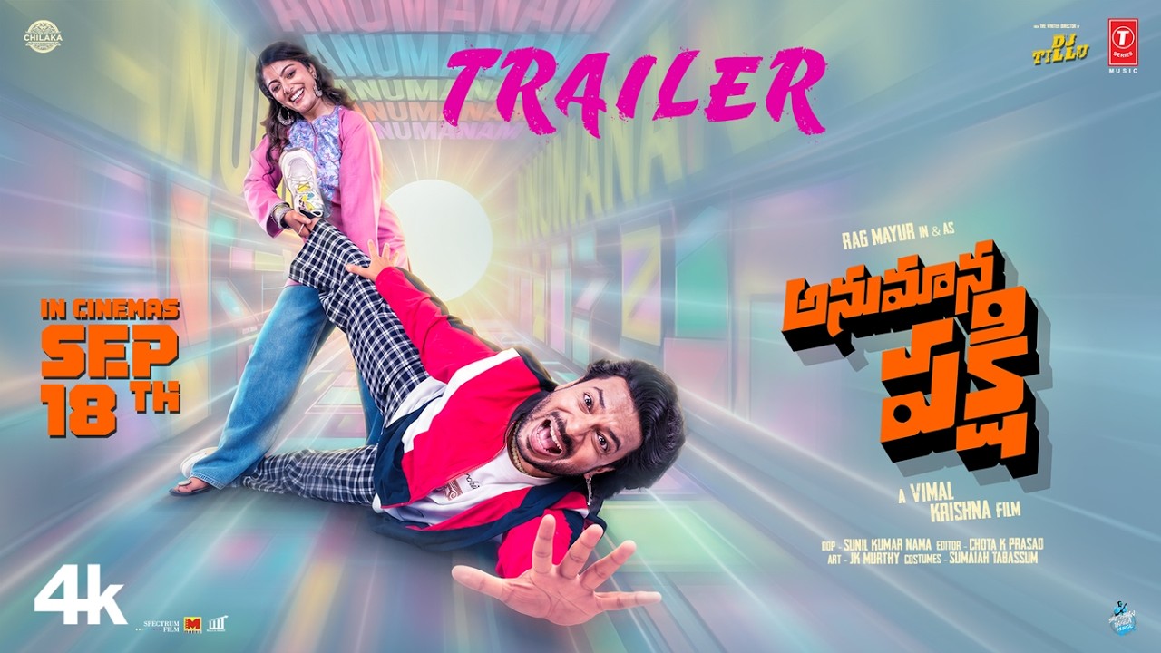 అనుమాన పక్షిపై పెరిగిన అంచనాలు?