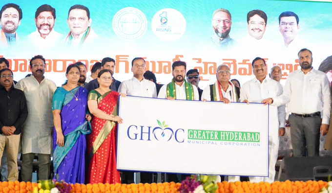 జీహెచ్ఎంసీ, మల్కాజిగిరి, సైబరాబాద్ మున్సిపల్ కార్పొరేషన్లకు కొత్త లోగోలు
