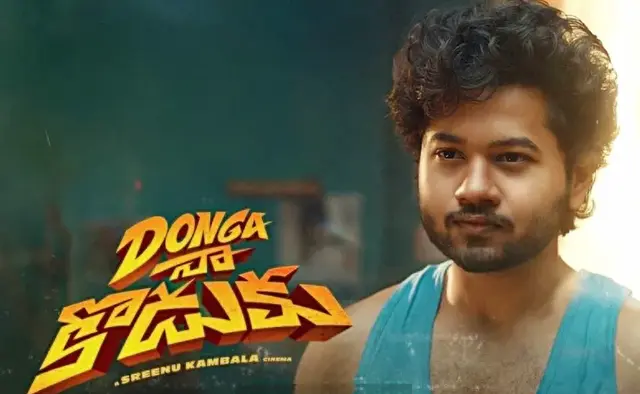 ‘దొంగ నా కొడుకు’ టైటిల్పై దుమారం.. మౌళి సినిమాపై నెటిజన్ల చర్చ