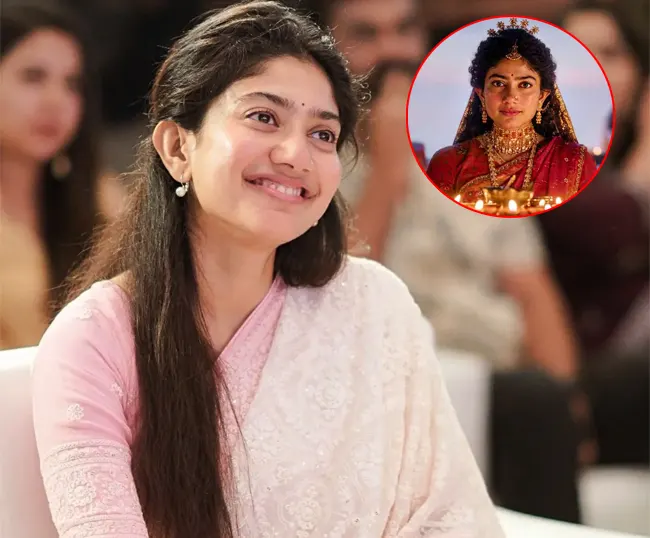 సీతమ్మ పాత్రలో నటించడం ప్రత్యేక అనుభవం.. సాయిపల్లవి భావోద్వేగ వ్యాఖ్యలు