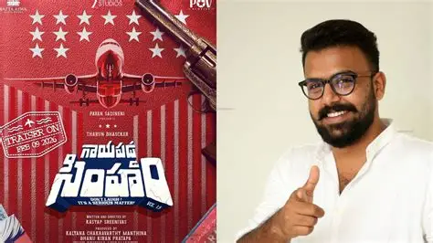 ‘గాయపడ్డం’ ఓటీటీలోకి ఎంట్రీ.. నెలలోనే డిజిటల్ రిలీజ్