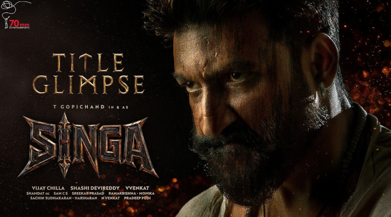 గోపీచంద్ ‘సింగ’ టైటిల్ రివీల్..