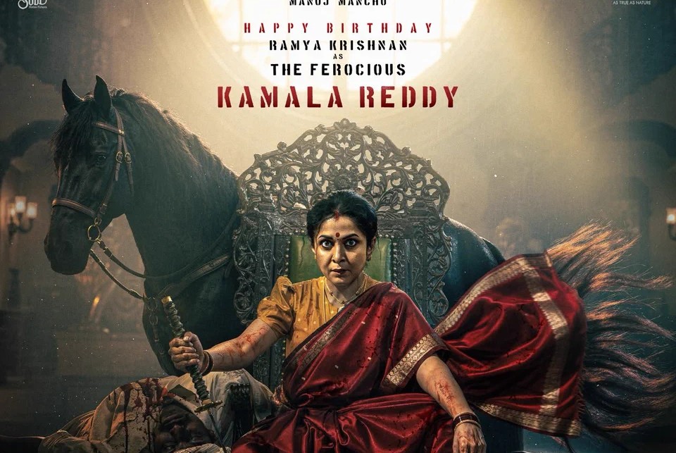 Ramya Krishnan’s Fierce Look in ‘David Reddy’ Grabs Attention