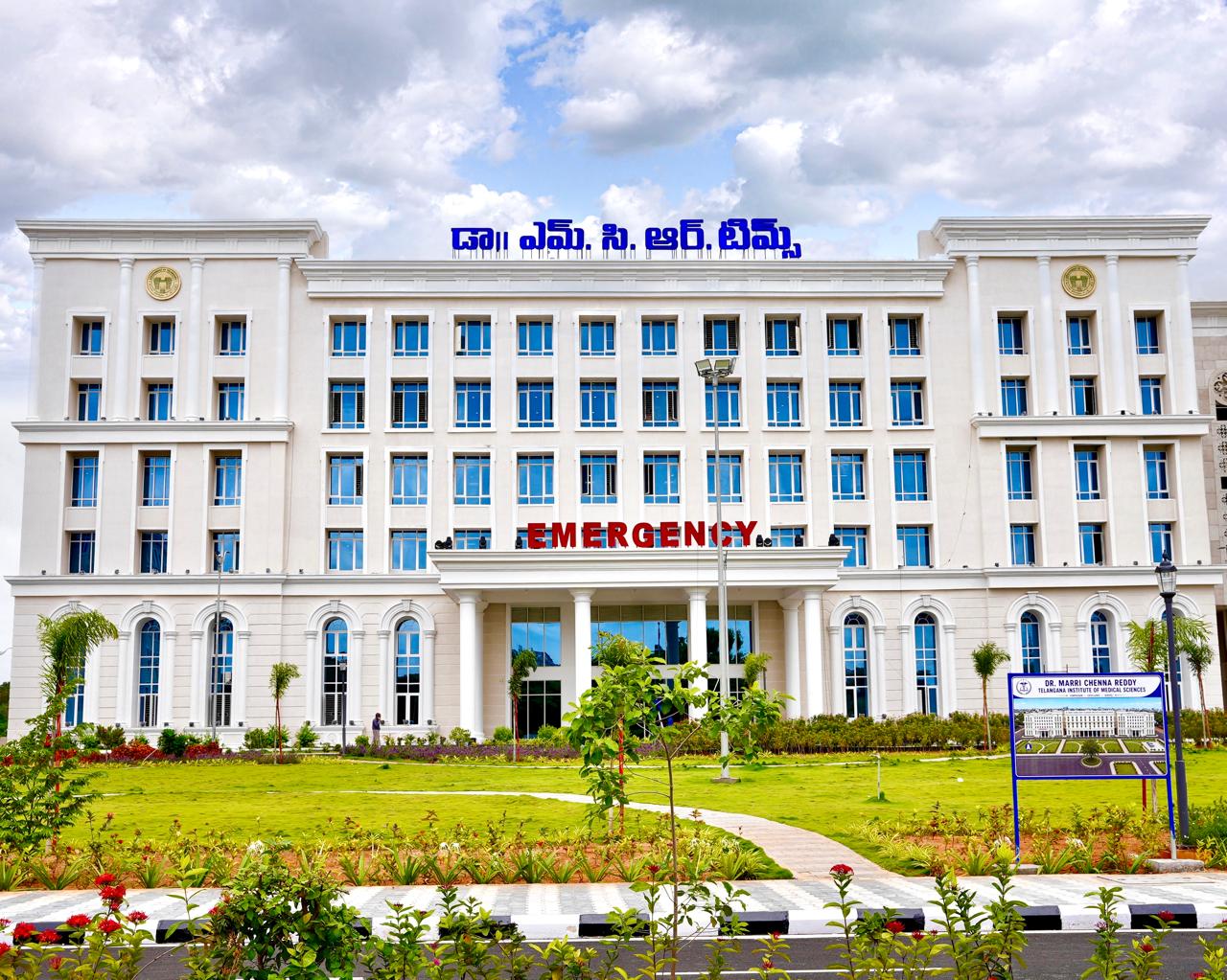 రేపు ఎంసీఆర్‌ టిమ్స్‌ ప్రారంభం