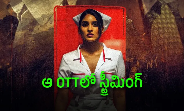 ఓటీటీలోకి వచ్చేసిన ‘కేజేక్యూ: కింగ్ జాకీ క్వీన్’