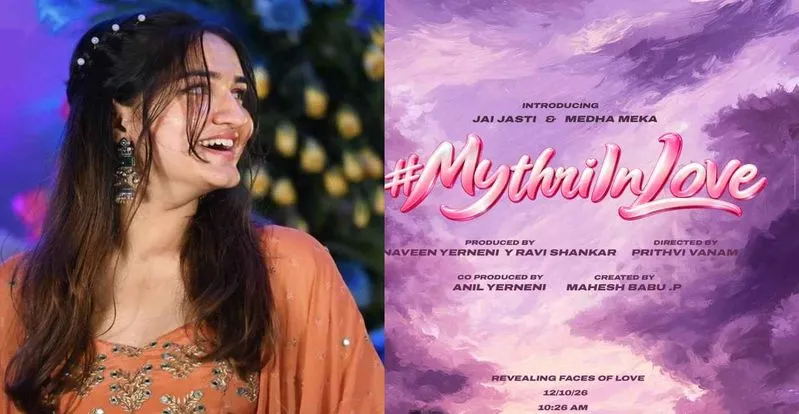 టాలీవుడ్లోకి మరో స్టార్ కిడ్ ఎంట్రీ...జోడీగా కొత్త హీరో