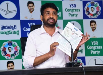 లోకేష్ రాజీనామా చేయాలన్న వైఎస్సార్సీపీ