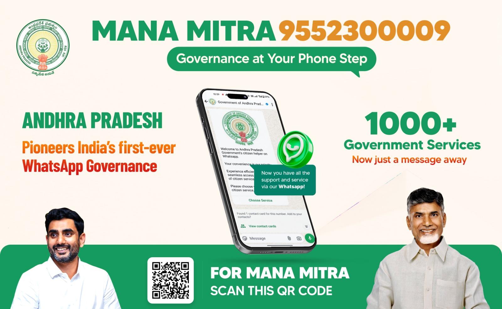 AP ManaMitra WhatsApp Governance: Caste Certificates Now Available Through Mobile Phones