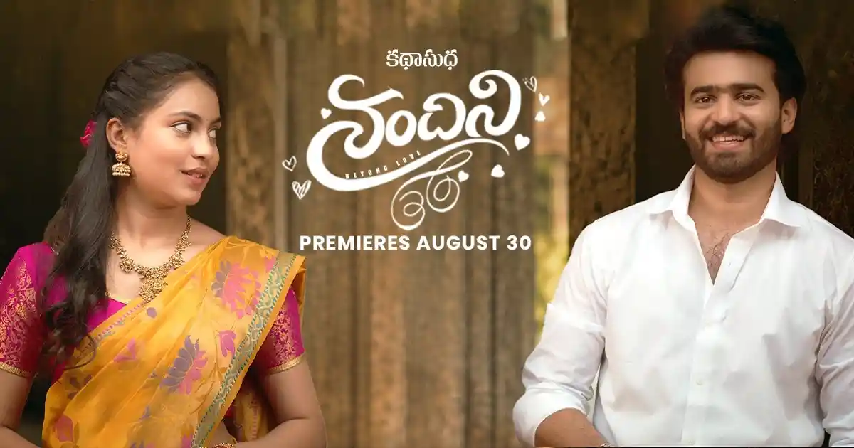 OTT Review: Nandini.. How Is This Romantic Drama on ETV Win?