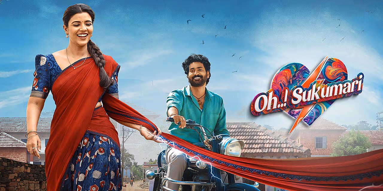 ‘ఓ..! సుకుమారి’ రిలీజ్ డేట్ ఫిక్స్