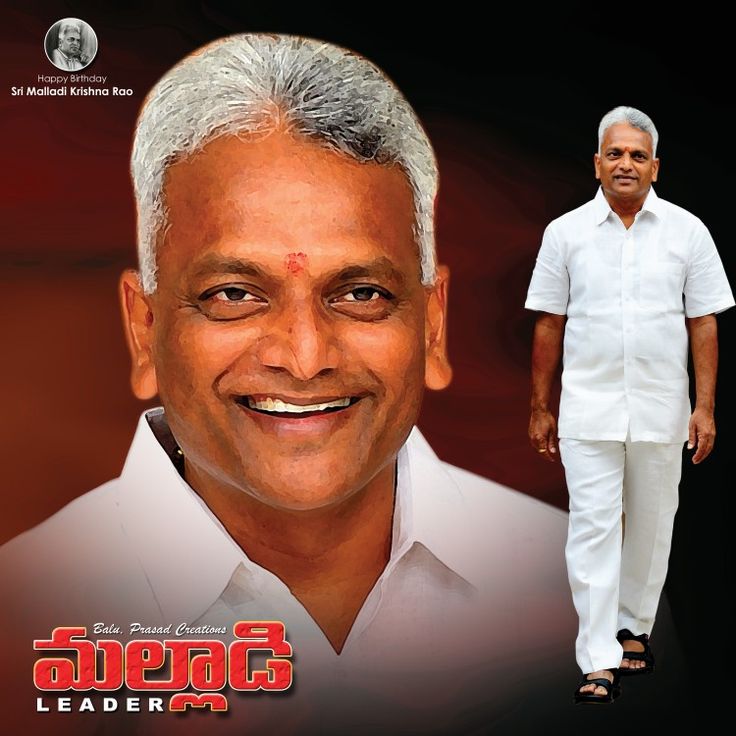 యానాంలో మల్లాడి కృష్ణారావు ఘన విజయం