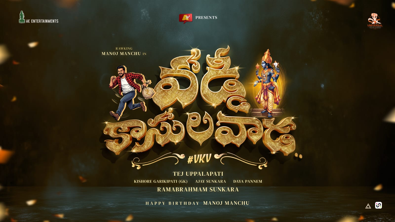 Manchu Manoj’s ‘Vaddi Kaasula Vaada’ Title Launch