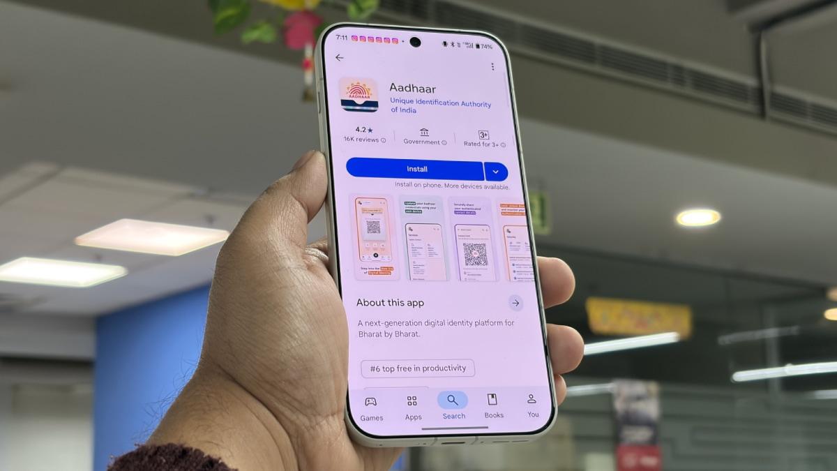 రికార్డులు సృష్టిస్తున్న ఆధార్ యాప్..