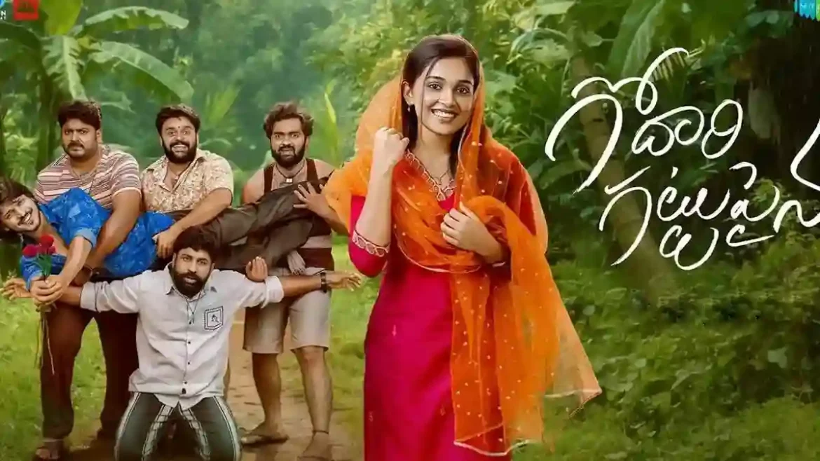 రెండు ఓటీటీ వేదికలపై అందుబాటులోకి వచ్చిన గోదారి గట్టుపైన సినిమా