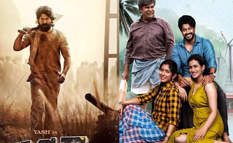 Premada Oorali Surpasses KGF’s Box Office Record?