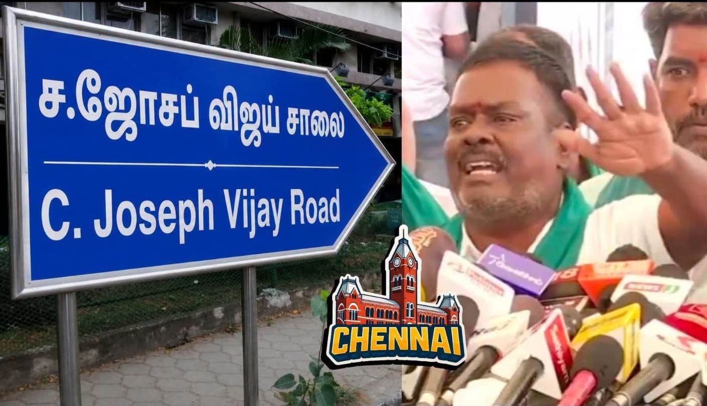 ‘విజయ్ రోడ్’గా మారనున్న ఏకనాపురం మెయిన్‌ రోడ్...పరందూర్ రైతుల కృతజ్ఞత