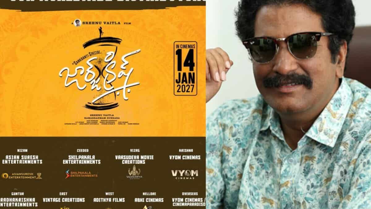 Can ‘George Krish’ Make It to the Sankranti Race?