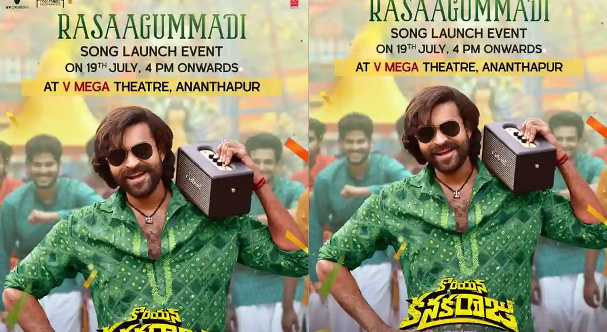 Big Update on 'Raasa Gummadi'!