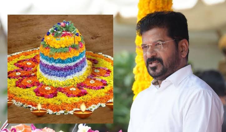 బతుకమ్మ సంబరాలకు సీఎం రేవంత్ రెడ్డి శుభాకాంక్షలు!