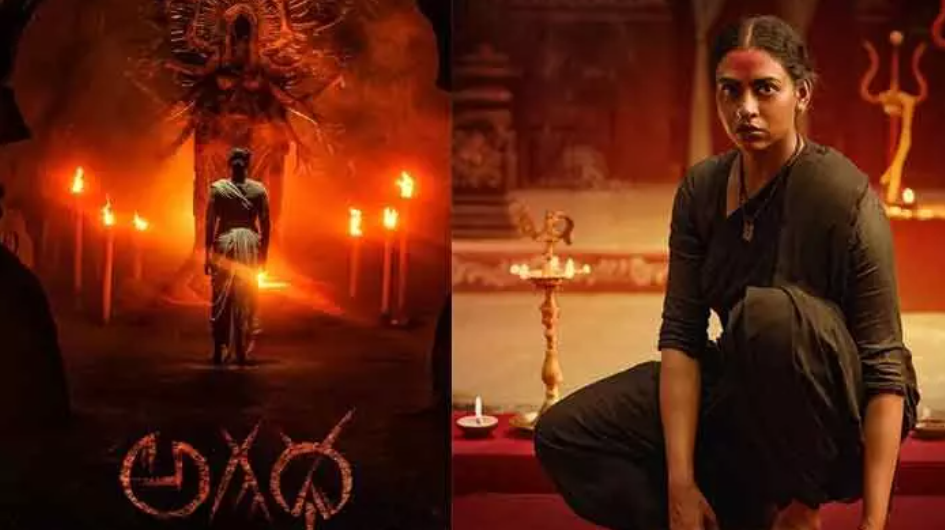 ఈసారి భయం డబుల్.. ‘అగధ’ డేట్ లాక్!
