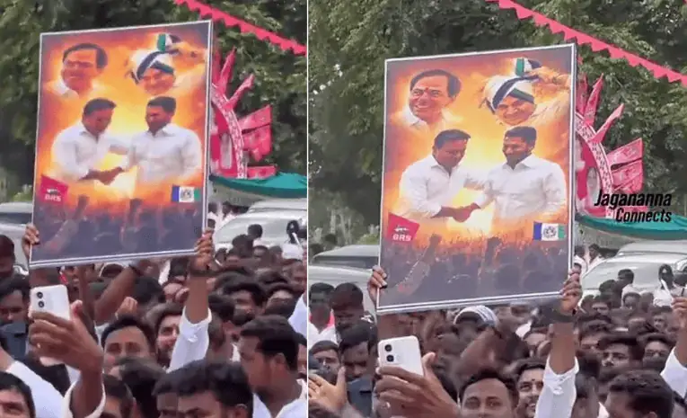 జగన్ ఫ్లెక్సీల్లో కేటీఆర్ ఫొటో