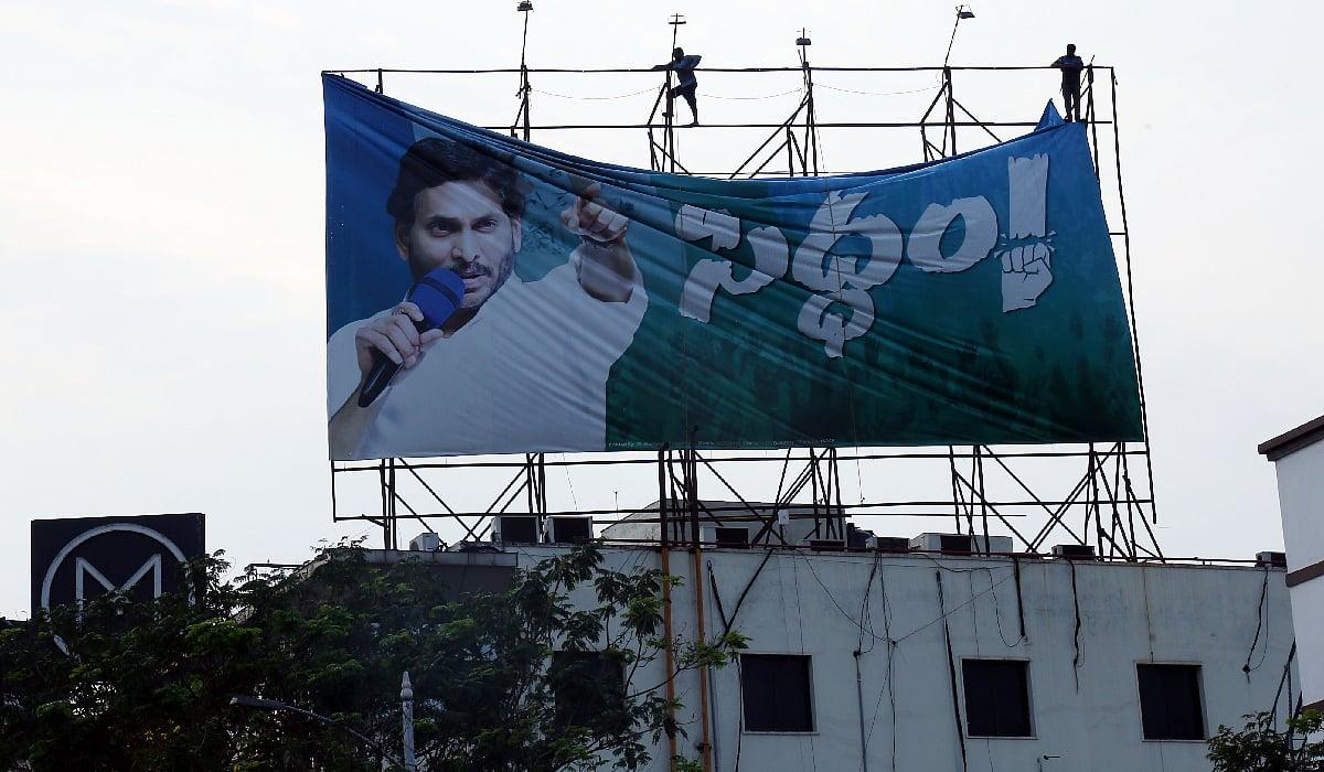 YS Jagan Flex Banners Near CM Revanth Reddy's Meeting Venue Spark Local Buzz in Madhira