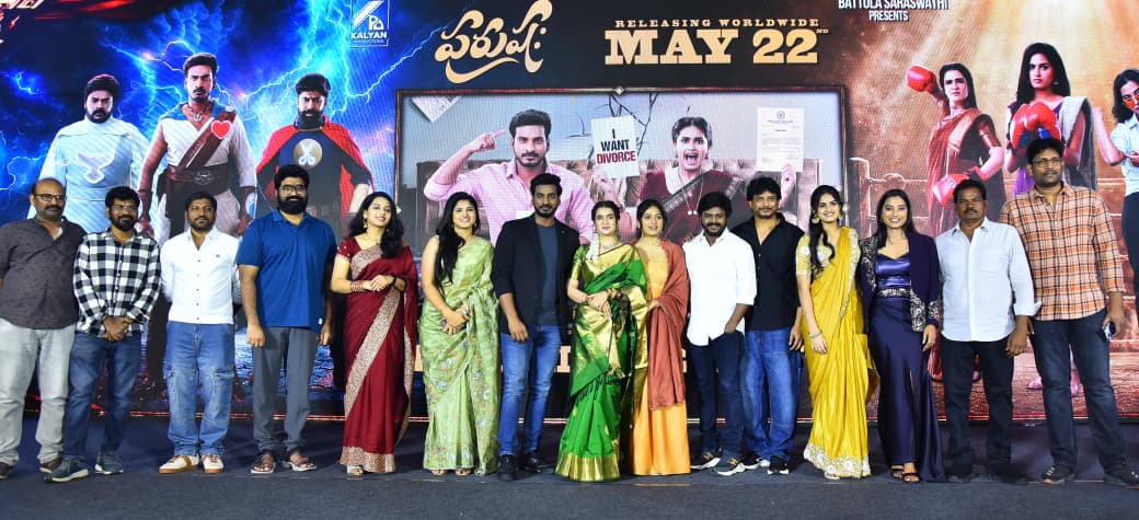 Purusha: Team Promises Full-On Family Entertainment at Grand Pre-Release Event!