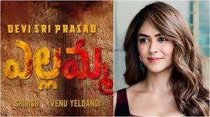 Mrunal Thakur as the heroine in ‘Yellamma’?