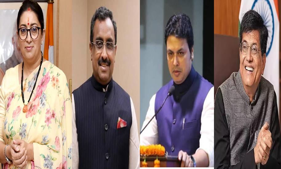 BJP Announces Key Organisational Appointments Across States