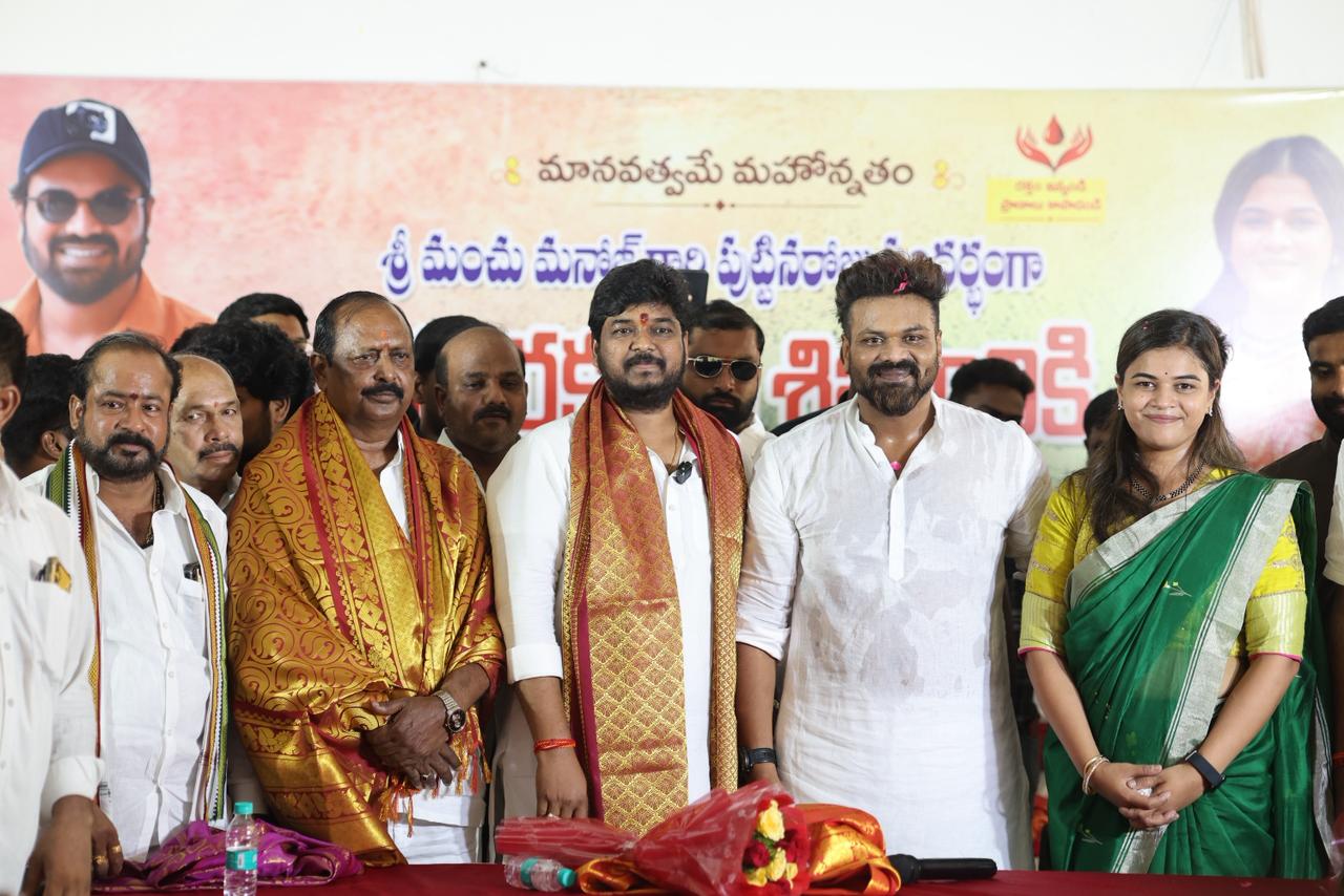 మహిళా సాధికారత కోసం పని చేయనున్న మనోజ్ ట్రస్ట్!