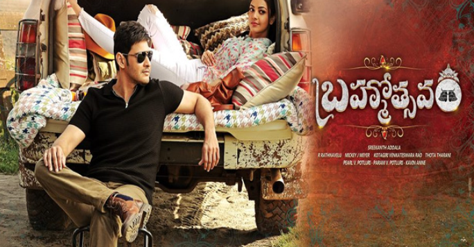 Brahmotsavam Producer Reveals Reasons Behind Film’s Failure..