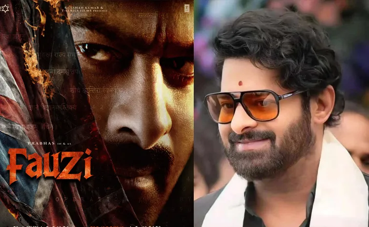 'ఫౌజీ' ఓటీటీ డీల్ హాట్ టాపిక్