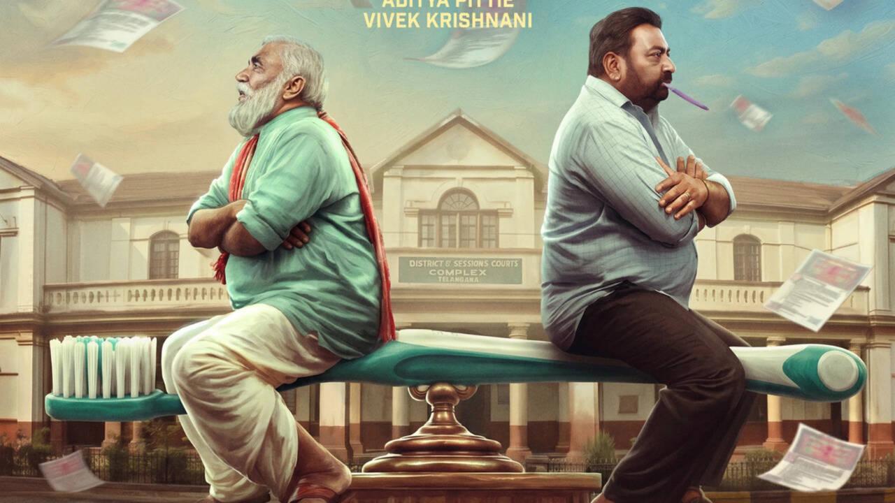 నాగార్జున చేతుల మీదుగా ‘పళ్ల బురుసు’ ట్రైలర్ విడుదల!