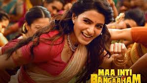 ‘మా ఇంటి బంగారం’ ట్రైలర్ లాంచ్లో సమంత రూత్ ప్రభు ఆసక్తికర వ్యాఖ్యలు..